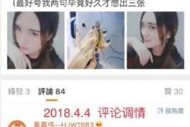 湟源侦探事务所,婚外情调查专业机构